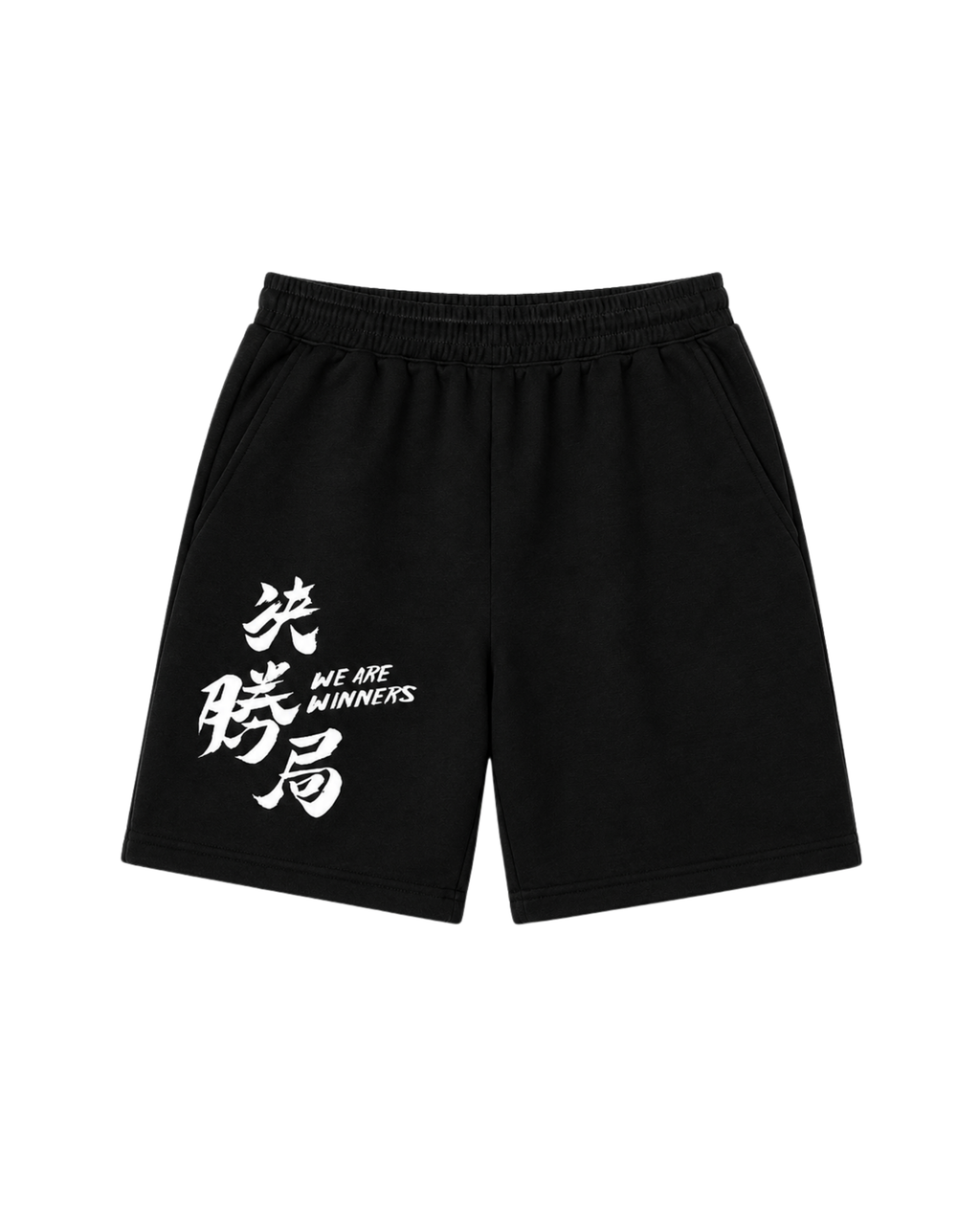 We Are Winners Short