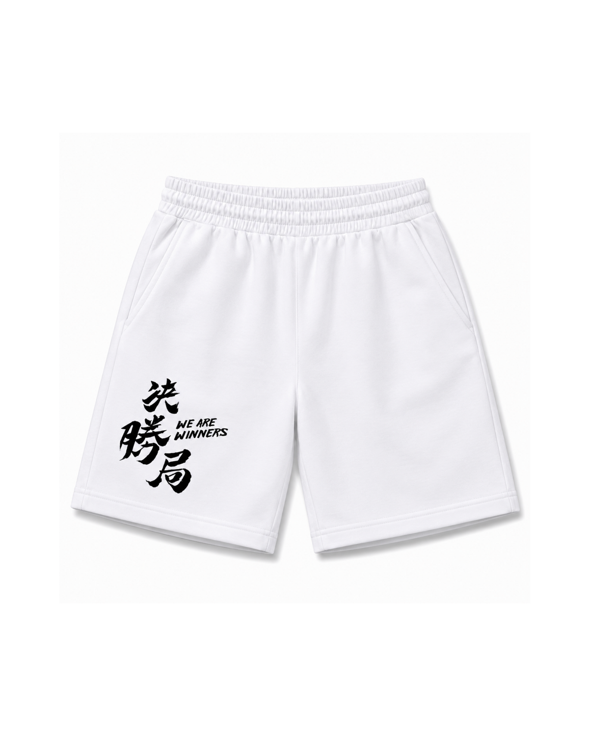 We Are Winners Short